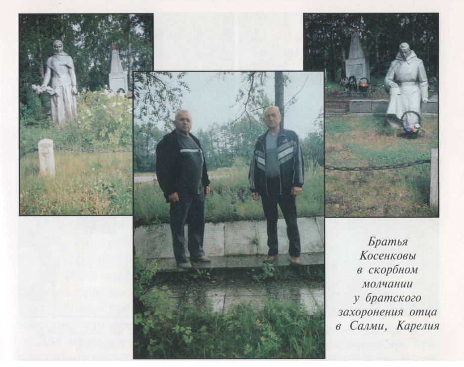 Детство, опалённое войной | Фотография 7