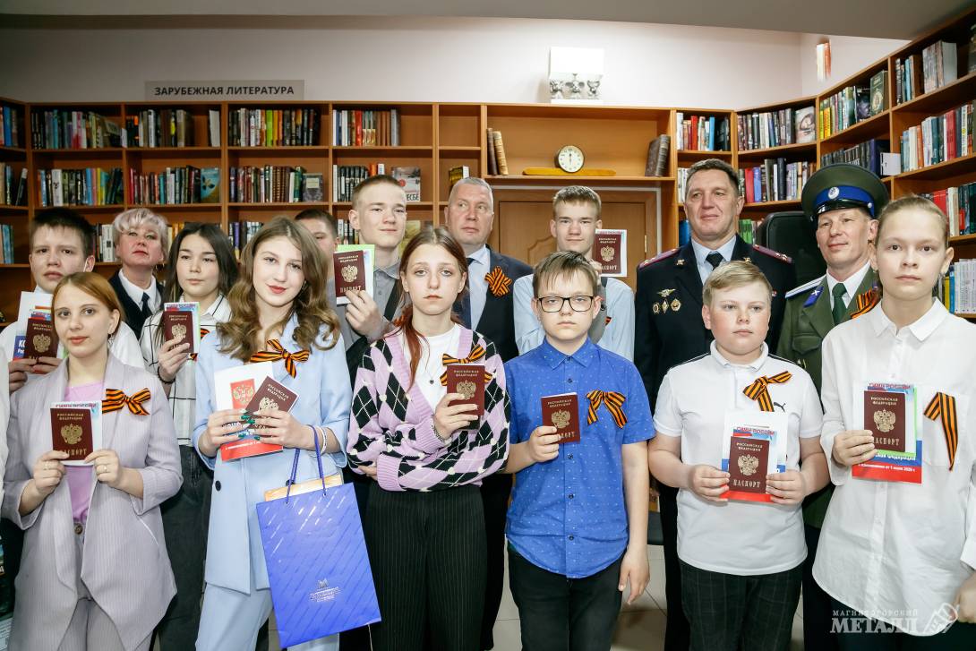 Павел Шиляев поздравил юных магнитогорцев с получением главного в жизни документа.(фото 19)