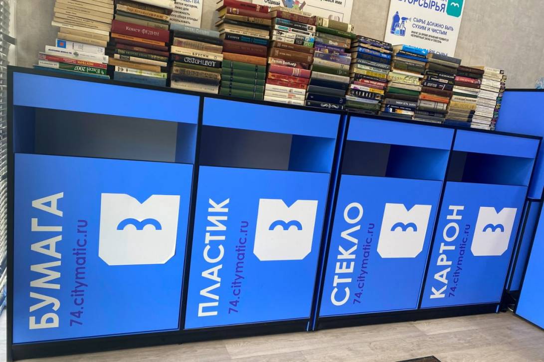 Важная социальная миссия | Фотография 1