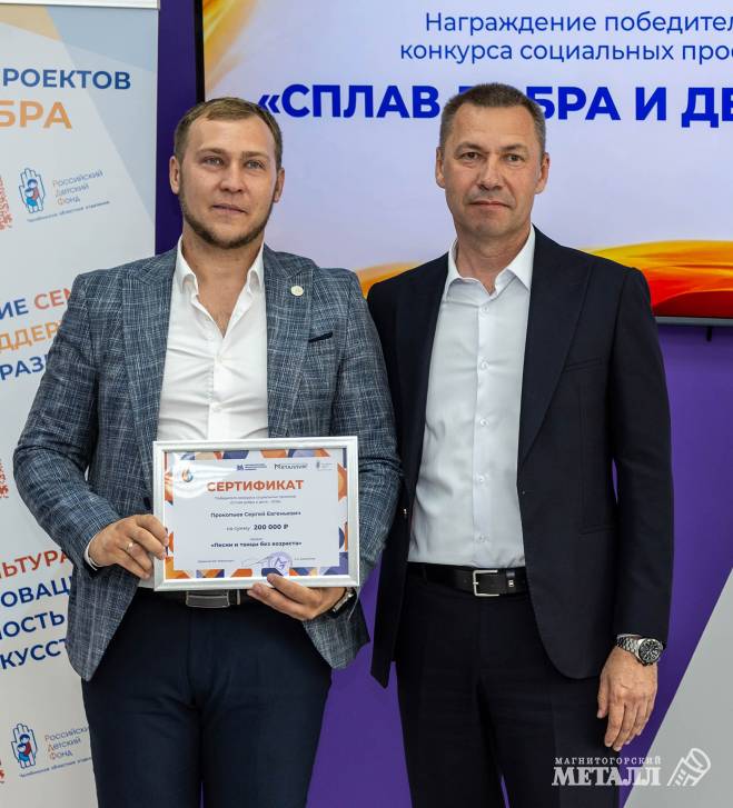 Сплав добра и дела | Фотография 3