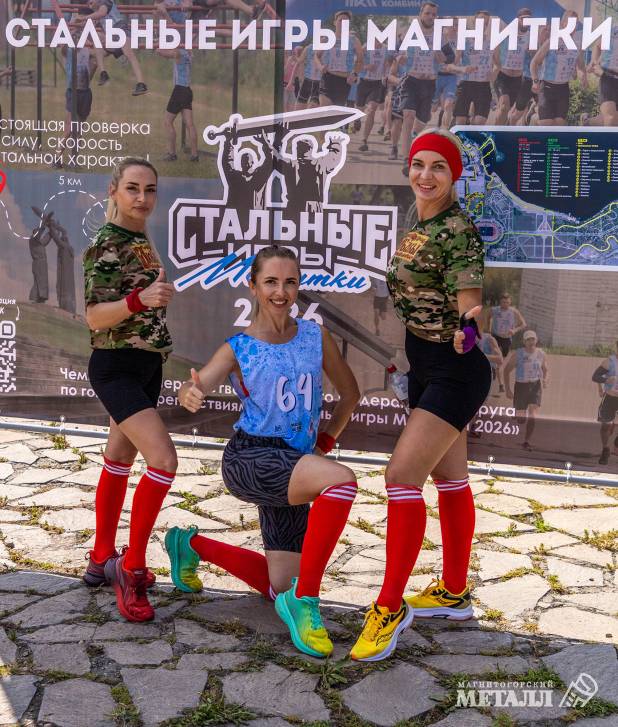 Стальным людям – «Стальные игры»!  | Фотография 1
