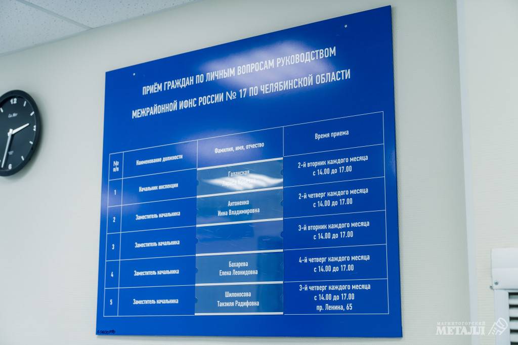 Налоговая информирует | Фотография 1