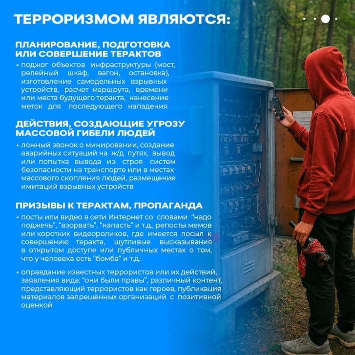 Не поддавайтесь на провокации | Фотография 3