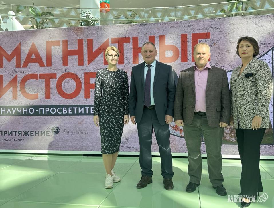О Южном Урале – в деталях | Фотография 16