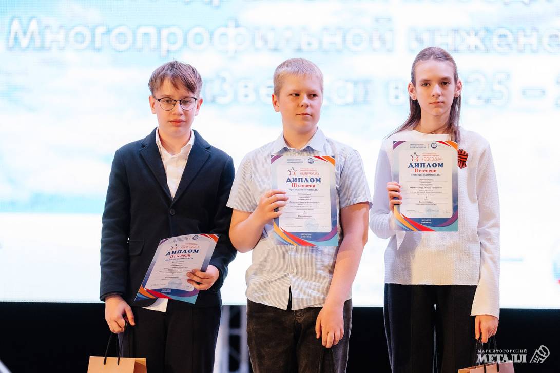 Даниил Трошкин, Максим Дульский, Полина Мележникова