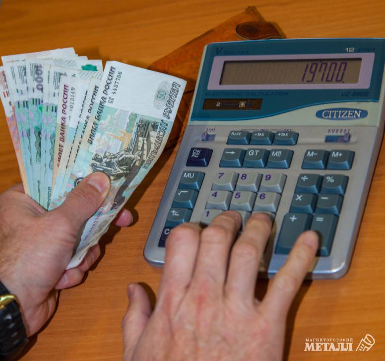 МРОТ подрастёт | Фотография 1