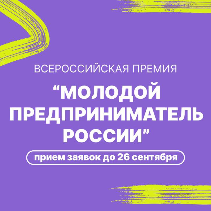 Покажи свой потенциал | Фотография 1