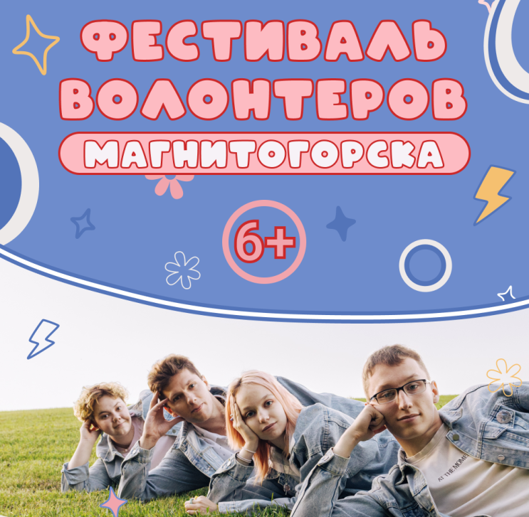 Квест, лекции и кино | Фотография 1