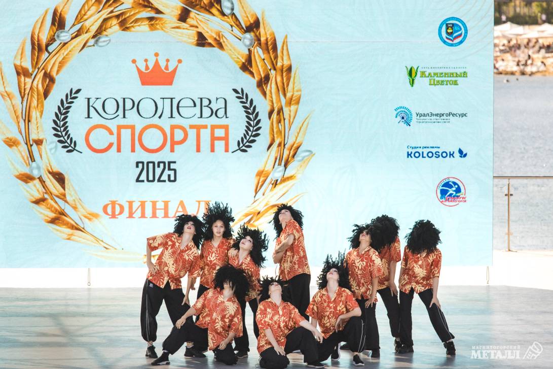 Спорт по-королевски | Фотография 15