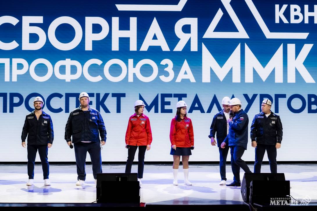 Посвящение в металлурги | Фотография 26