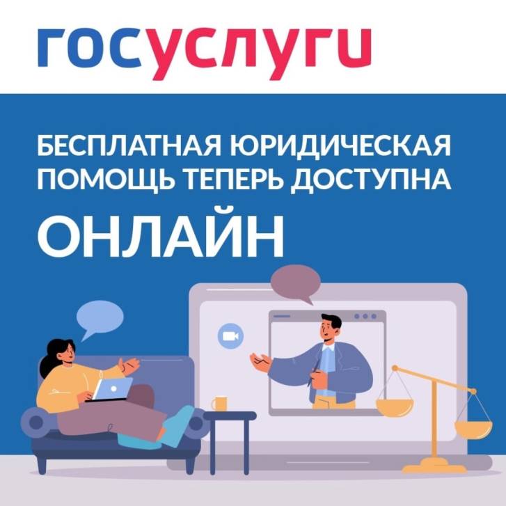 Кликните за консультацией | Фотография 1