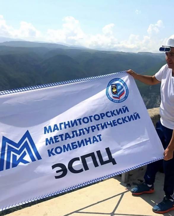 Флаг ЭСПЦ – на вершине Кавказа | Фотография 3