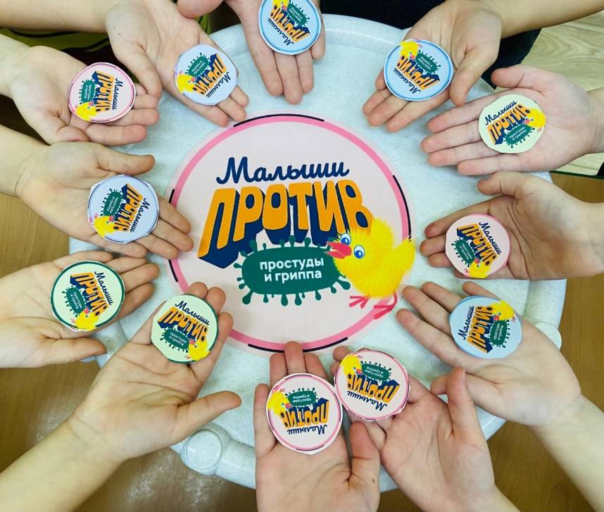 Дошколята России станцуют «противовирусный» танец | Фотография 1