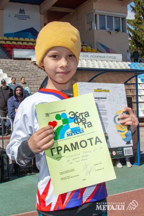 Наши юные атлеты собрались на эстафету | Фотография 88