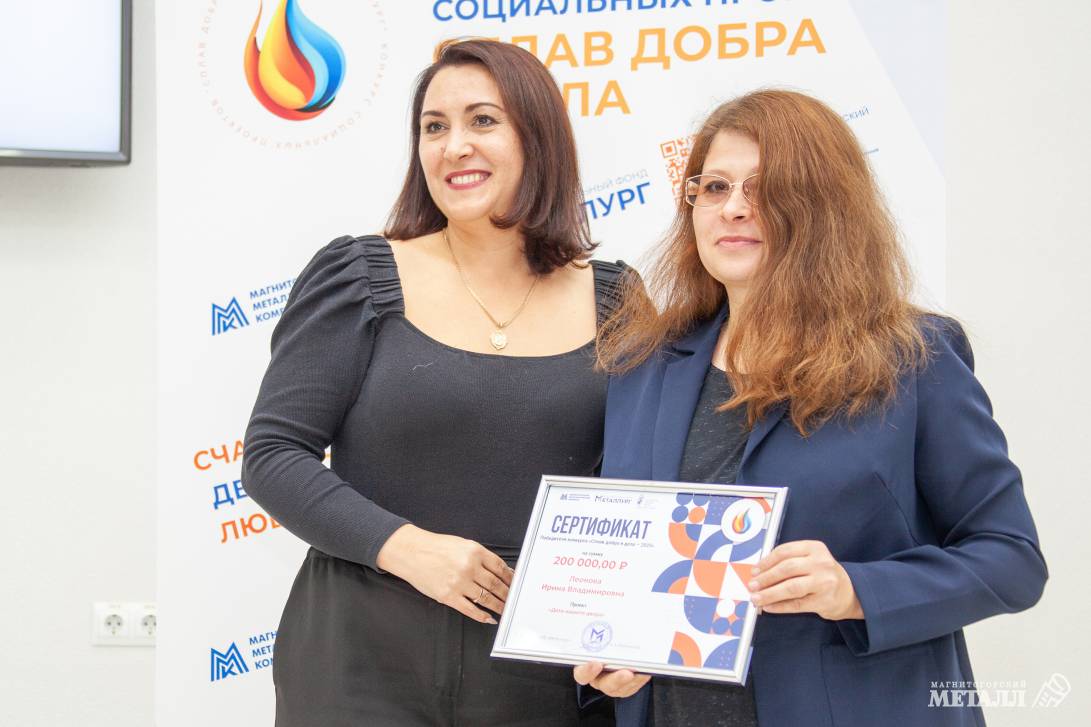 Изменить жизнь к лучшему | Фотография 26