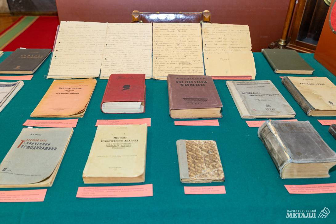 В музей за мотивацией | Фотография 7