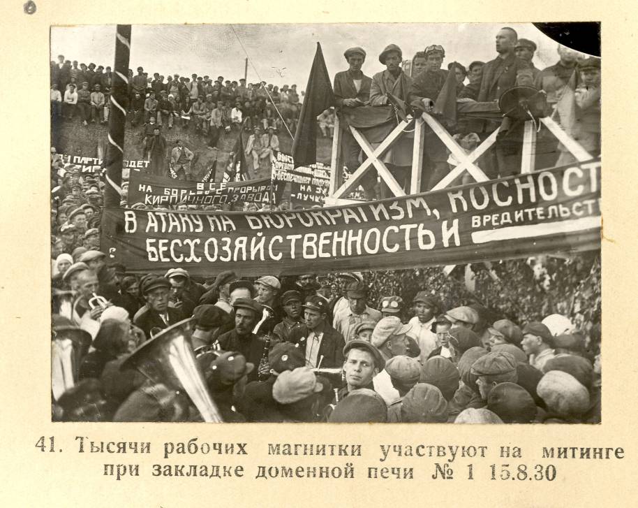 Жить, творить, побеждать | Фотография 18