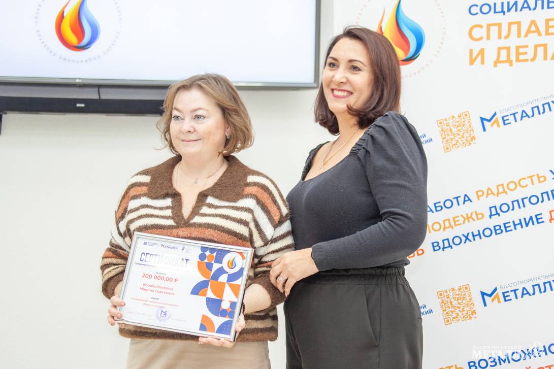 Изменить жизнь к лучшему | Фотография 24