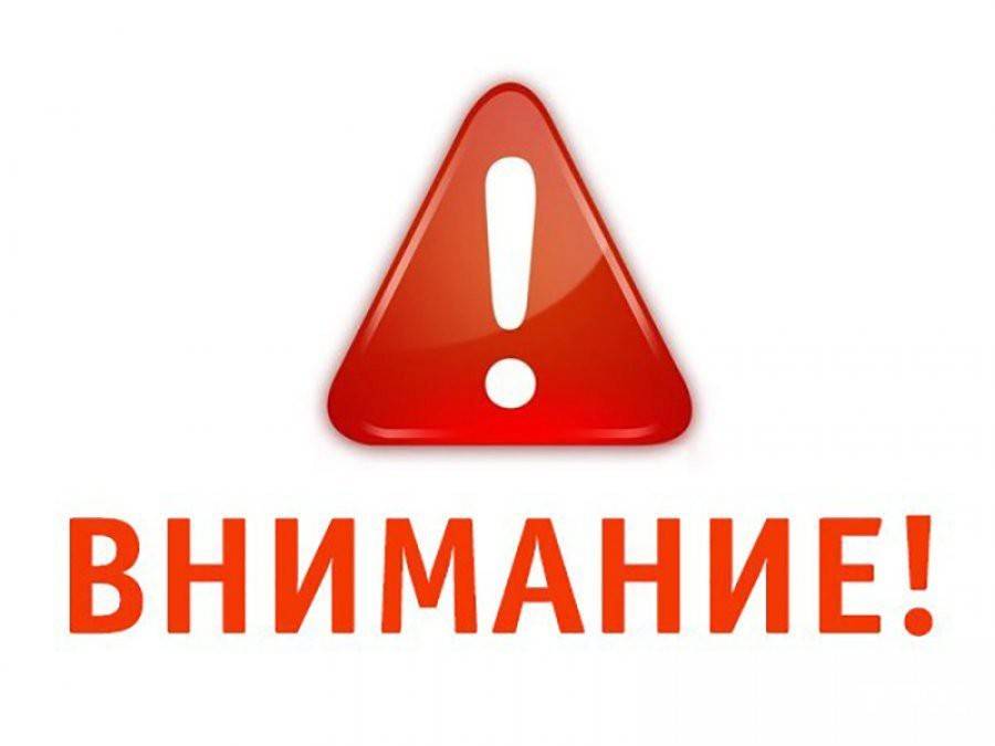 Будьте бдительны  | Фотография 1