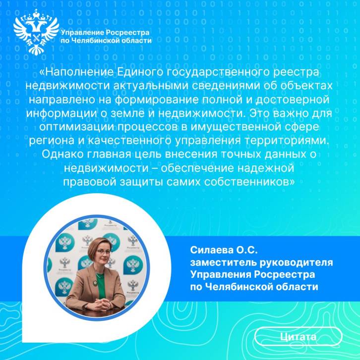 «Построил – оформи» | Фотография 2