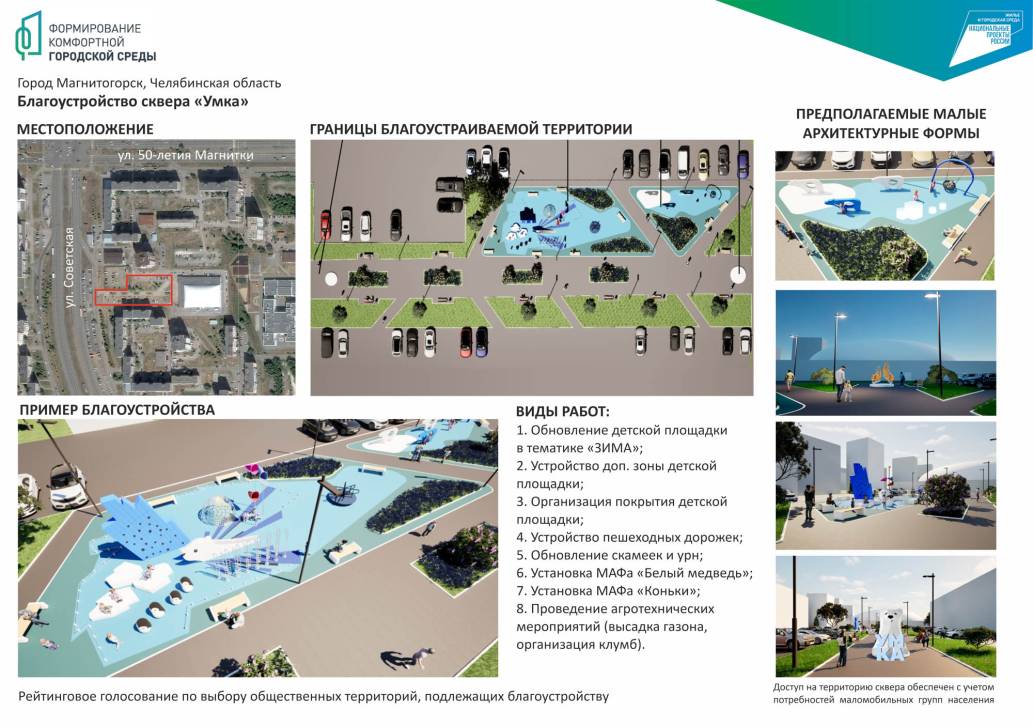 Уют и комфорт для всех возрастов | Фотография 6