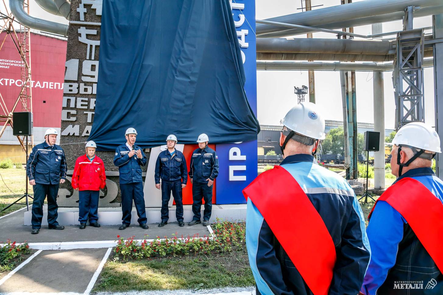 Стальная река длиною в 90 лет. Новости Магнитогорск. 10.07.2023г