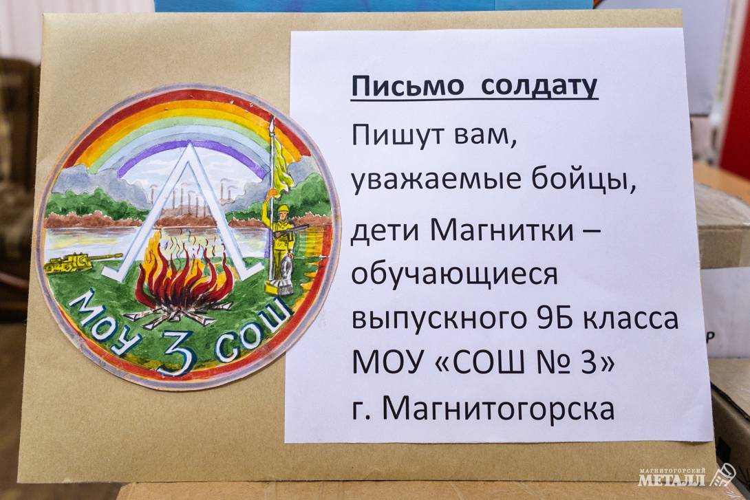 Воспитать гражданина | Фотография 4