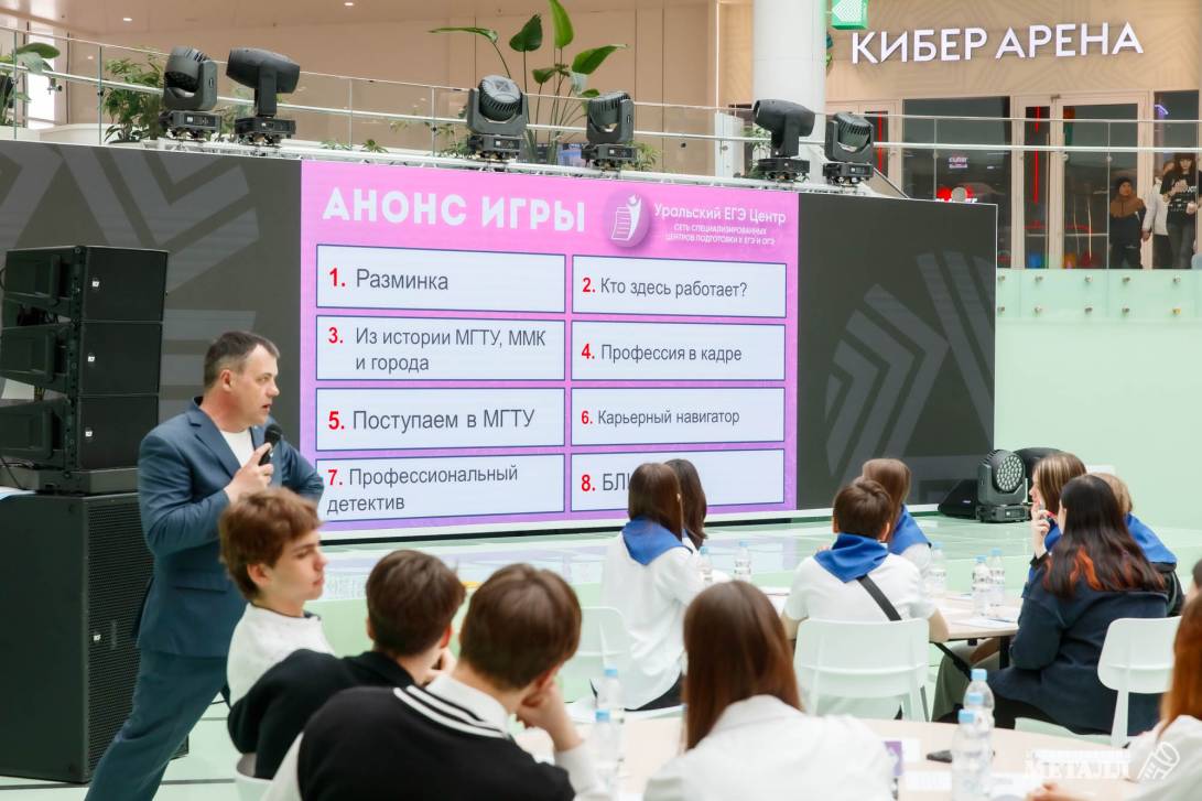 Тест-драйв профессий | Фотография 9