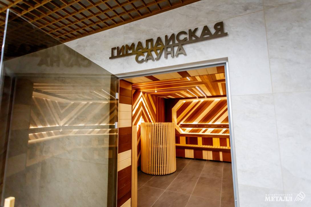 Магический эффект | Фотография 4