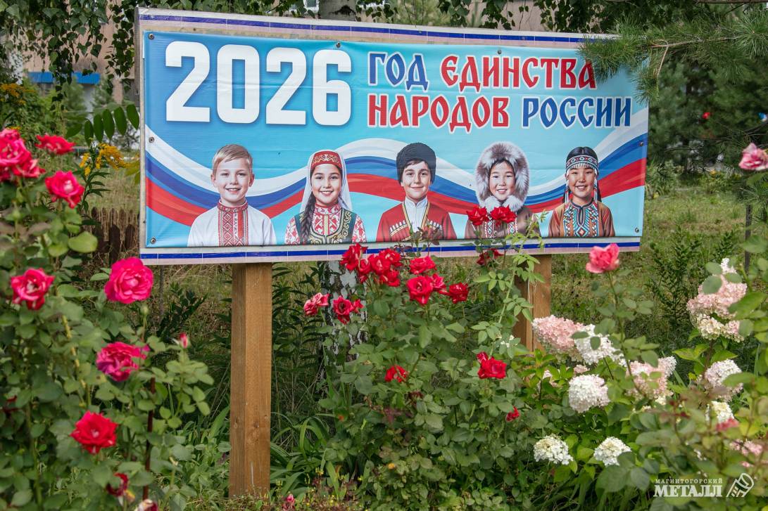 Цветущий завод  | Фотография 45
