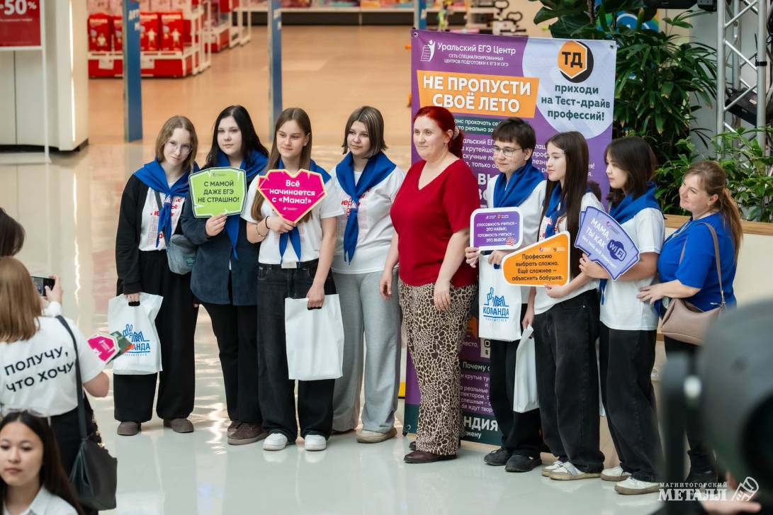 Тест-драйв профессий | Фотография 11