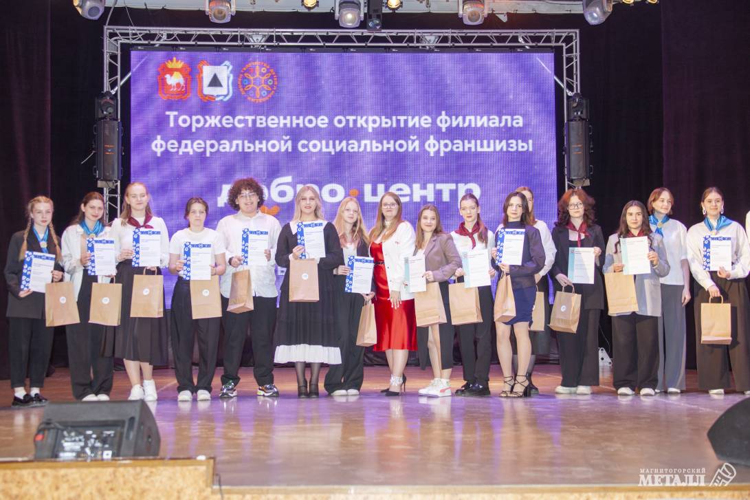 Посвящение в волонтёры | Фотография 19
