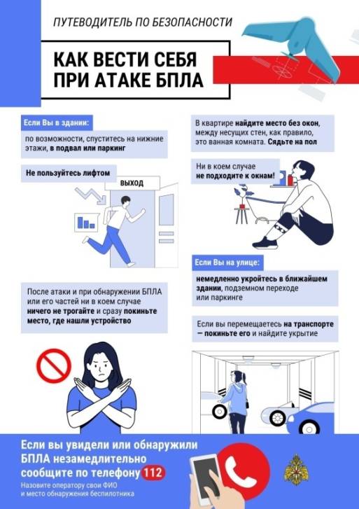 Важная информация! | Фотография 1