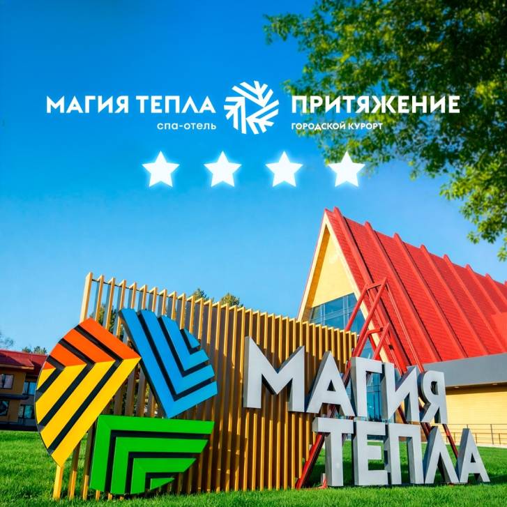 Высокие стандарты комфорта | Фотография 1