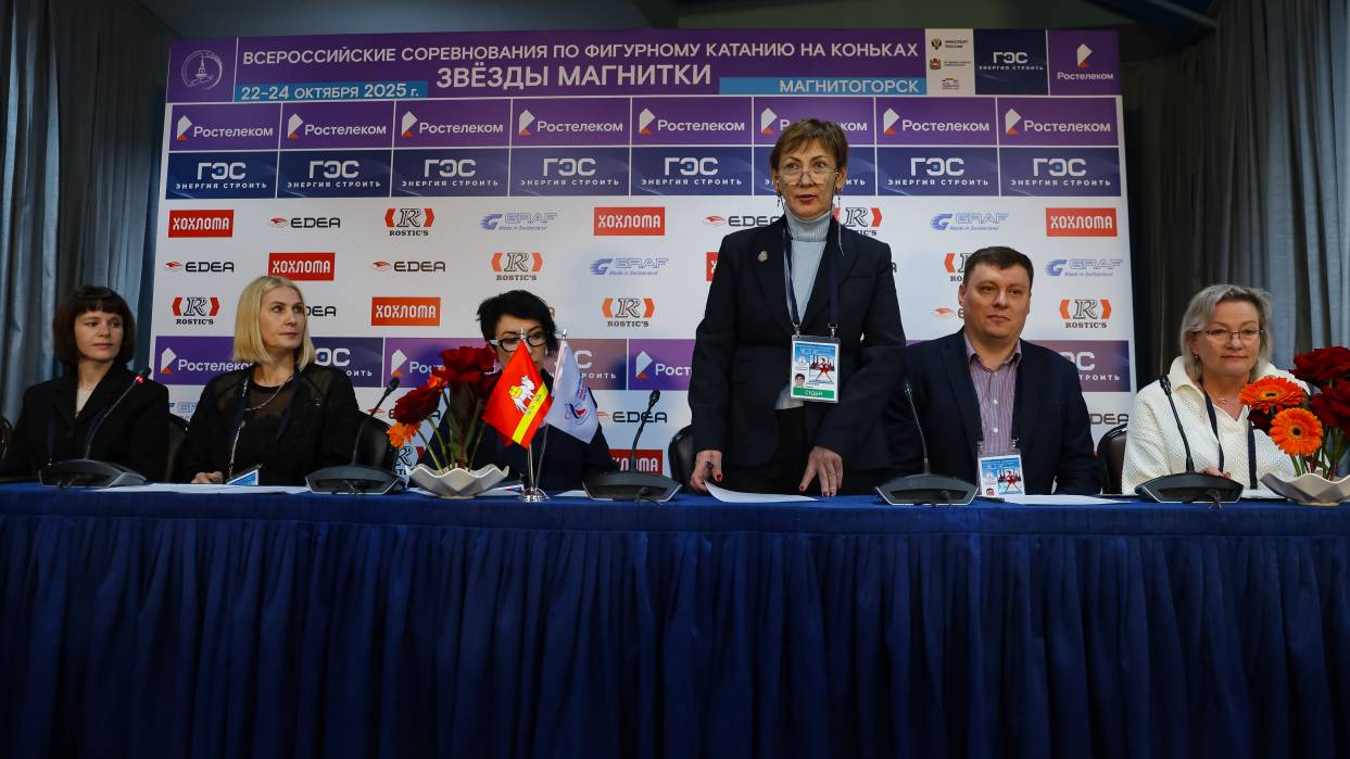 Фигуристы выходят на магнитогорский лёд | Фотография 2
