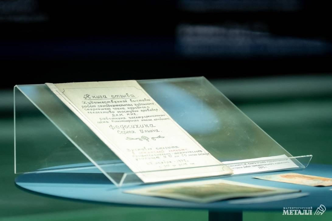 Творчество без отрыва от производства | Фотография 5