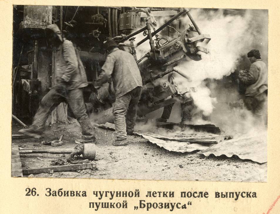 Жить, творить, побеждать | Фотография 9