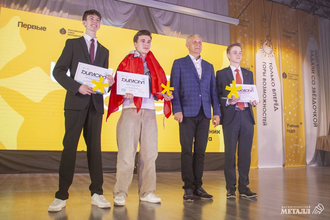 «Участники проекта – уникальные ребята» | Фотография 30