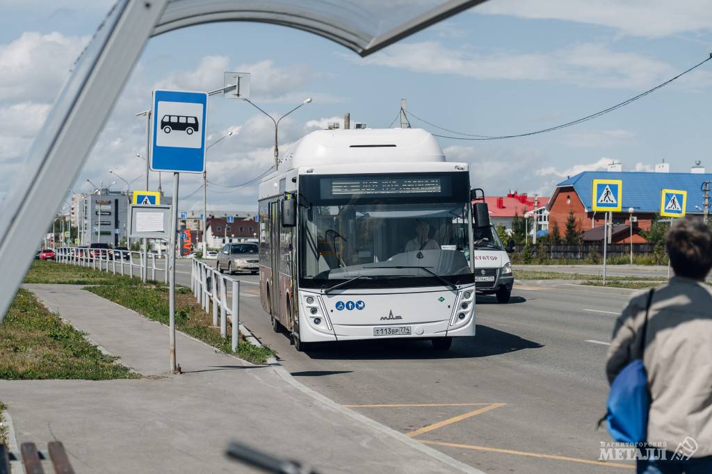 Проездной на автобус | Фотография 1