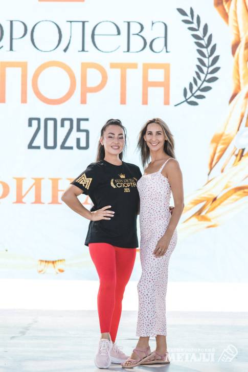 Спорт по-королевски | Фотография 7