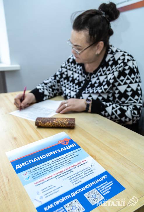 Здоровье – это культура | Фотография 4