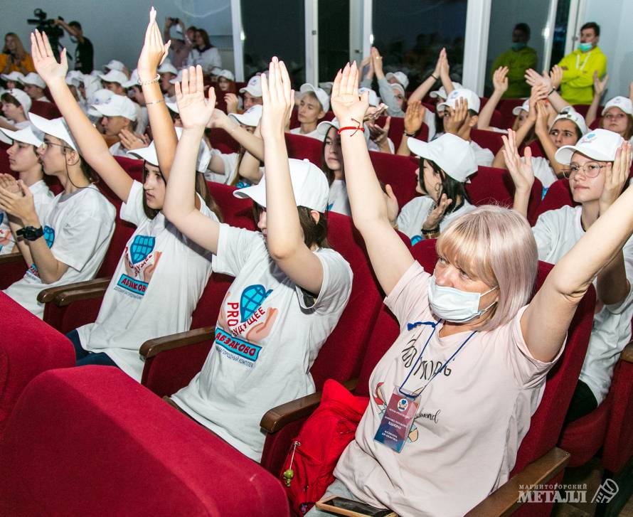 Масштабный образовательный форум, прошедший в детском загородном комплексе «Абзаково», принял 150 магнитогорских подростков от 13 до 16 лет.<br />
(фото 24)