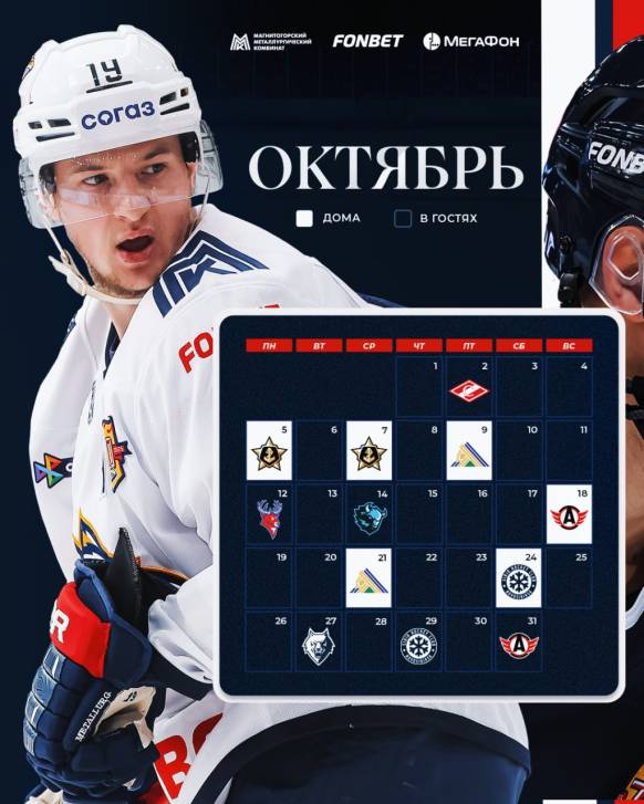 Контуры нового сезона | Фотография 2