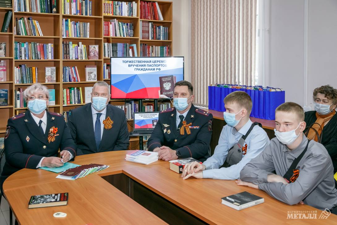 Павел Шиляев поздравил юных магнитогорцев с получением главного в жизни документа.(фото 1)