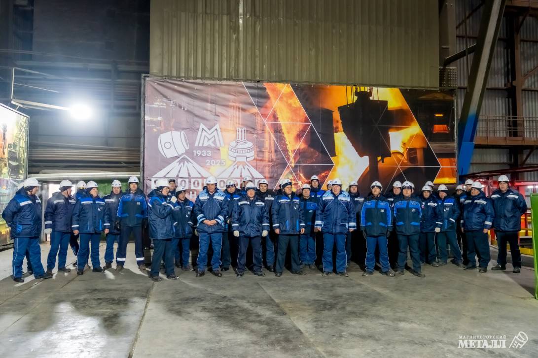 ММК выплавил 900-миллионную тонну стали | Фотография 17