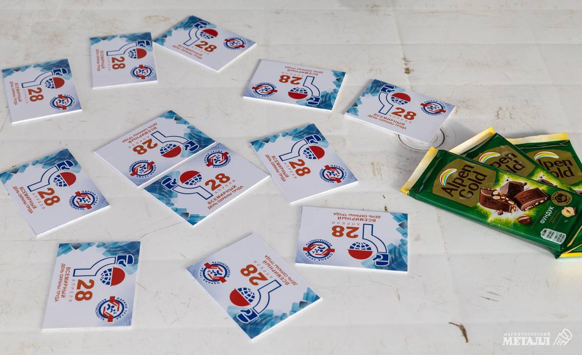 Возьми безопасность с собой | Фотография 4