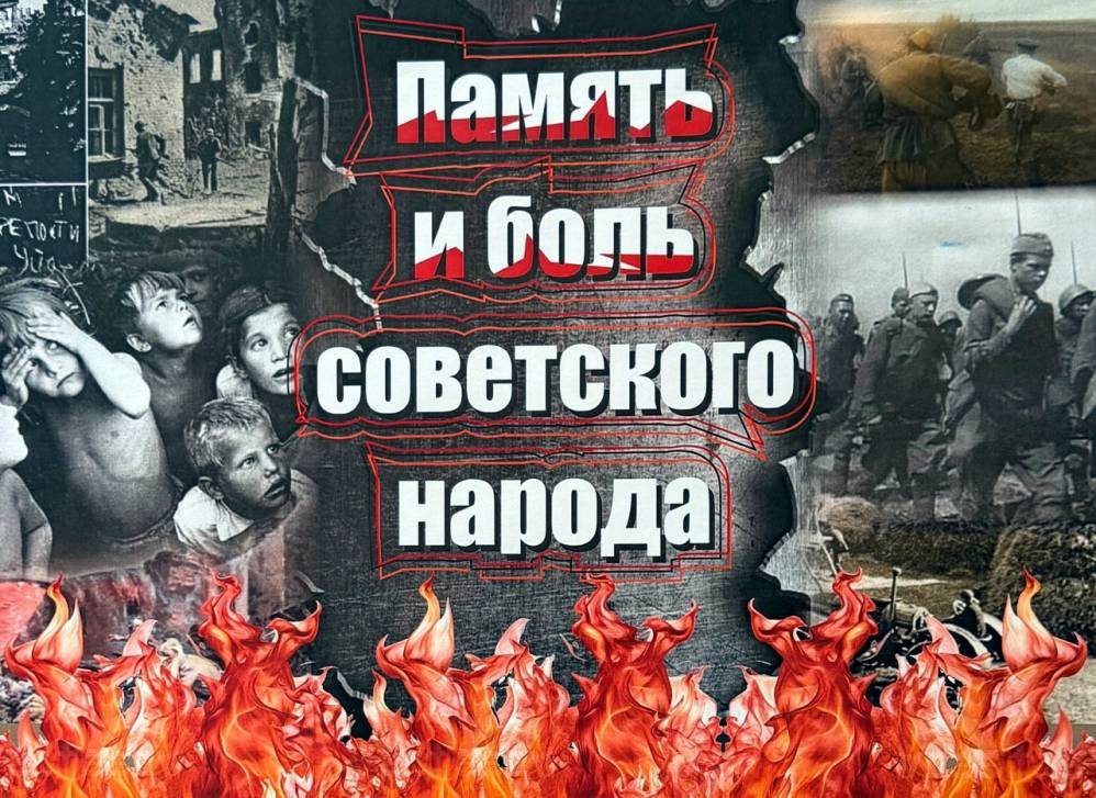 Сохранение исторической правды | Фотография 1