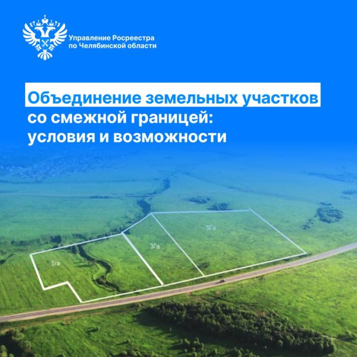 «Вопрос-ответ» | Фотография 1