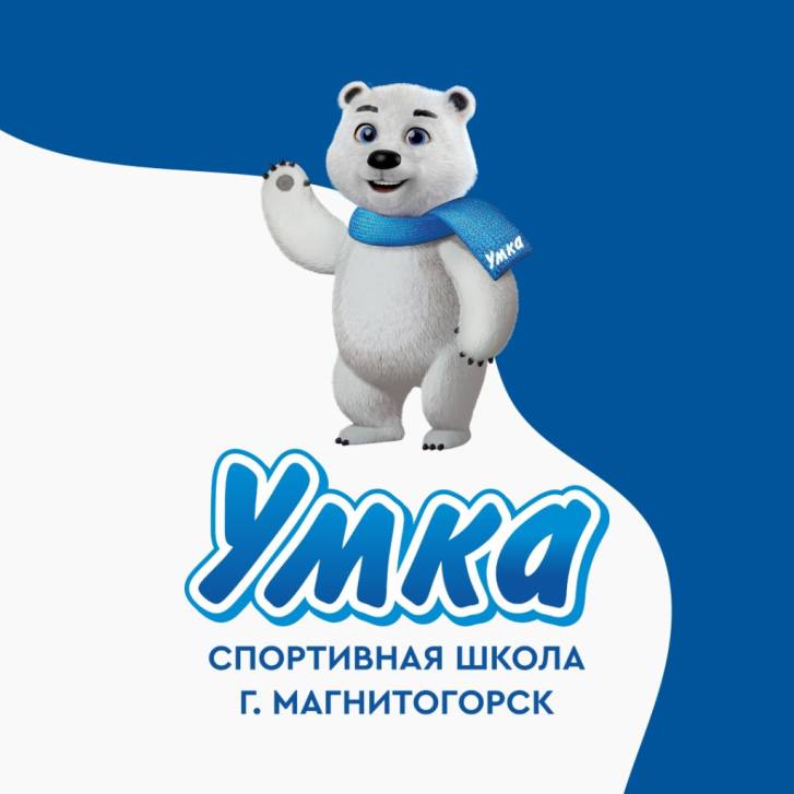 Набор в спортивную школу «Умка» | Фотография 1
