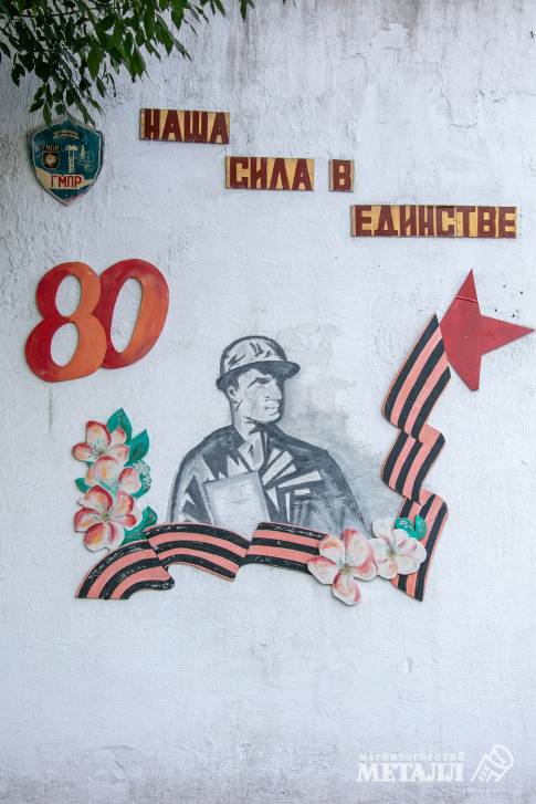 Цветущий завод  | Фотография 21